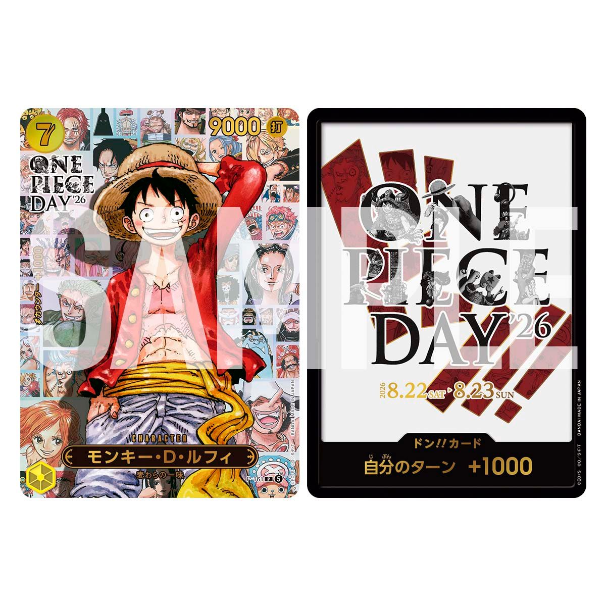 One Piece – Nakamoshi Gaming Store